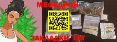 таблы Нарткала