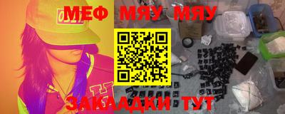 mix Наро-Фоминск