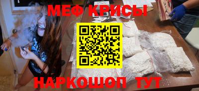 ешки Нальчик