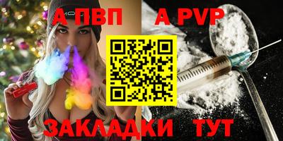 ешки Нальчик