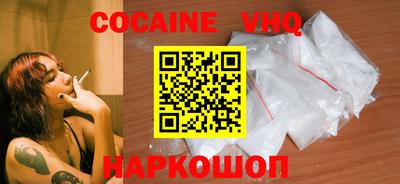 ешки Нальчик