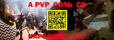 mix Наро-Фоминск