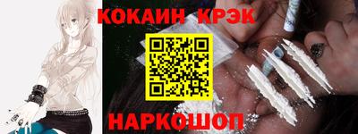 ешки Нальчик