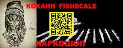 таблы Нарткала