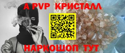 ешки Нальчик