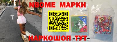 mix Наро-Фоминск