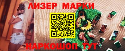 mix Наро-Фоминск