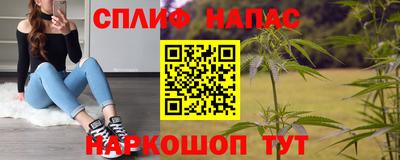 таблы Нарткала