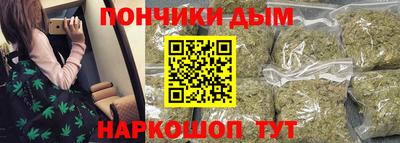 ешки Нальчик