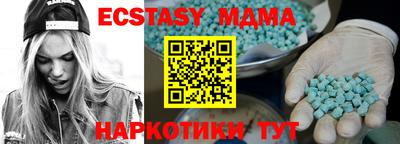ешки Нальчик