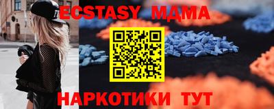 таблы Нарткала