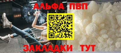 mix Наро-Фоминск