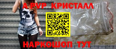 таблы Нарткала