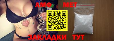 mix Наро-Фоминск