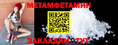таблы Нарткала