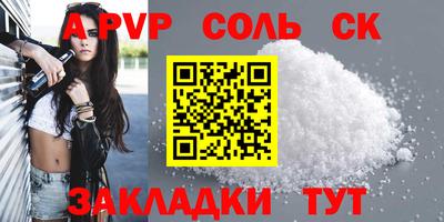 таблы Нарткала