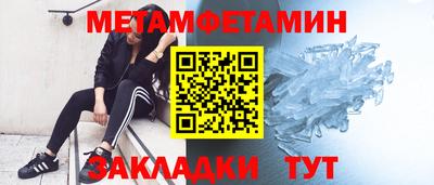 таблы Нарткала