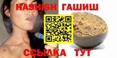 таблы Нарткала