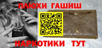 таблы Нарткала
