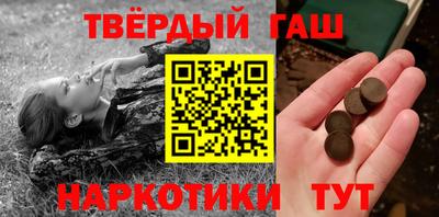 таблы Нарткала