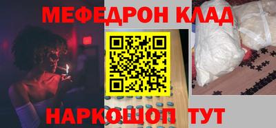 mix Наро-Фоминск