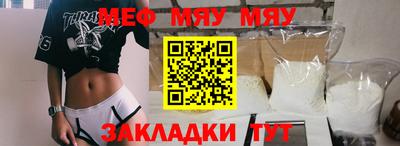 ешки Нальчик