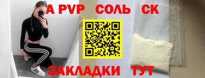таблы Нарткала