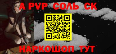 таблы Нарткала
