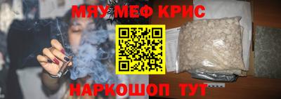 mix Наро-Фоминск