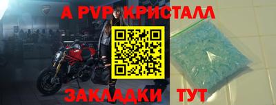 таблы Нарткала