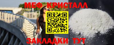 ешки Нальчик