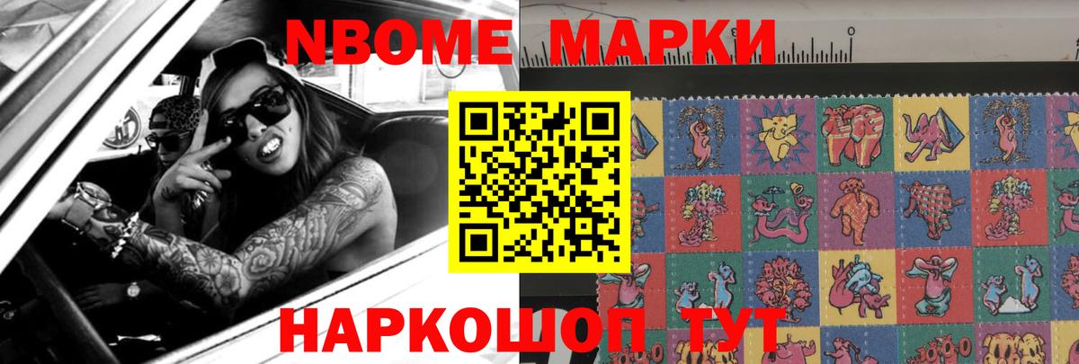 LSD-25 экстази кислота  Вход с VPN  Шелехов  MEGA tor  Лсд 25 экстази ecstasy 