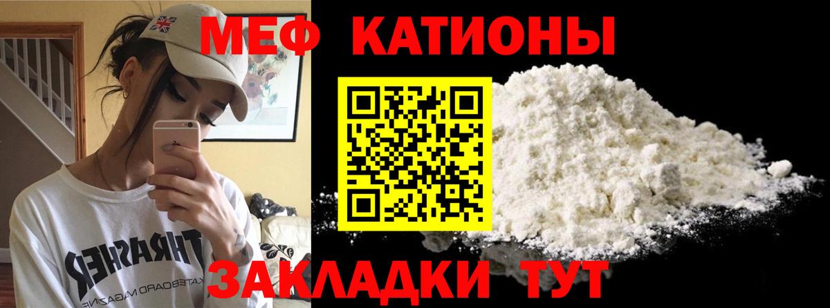 Шелехов  Мефедрон  Вход с VPN  Меф  Меф мука  МЯУ-МЯУ кристаллы 