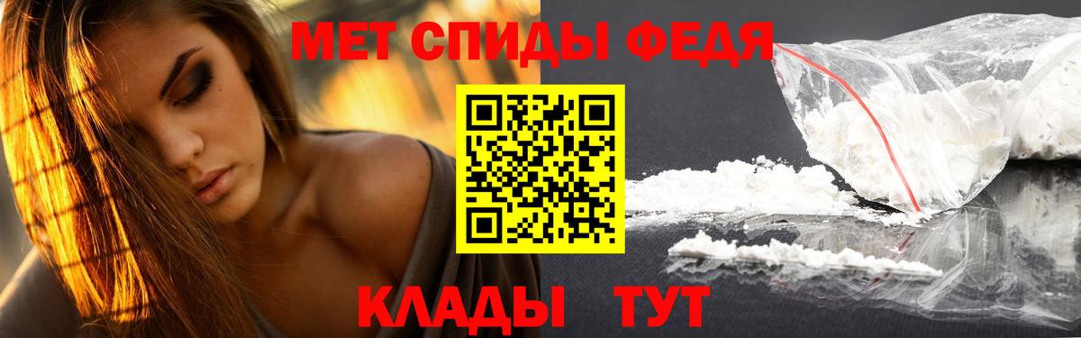 Метамфетамин Methamphetamine  Метамфетамин Methamphetamine  Вход с VPN  Шелехов 