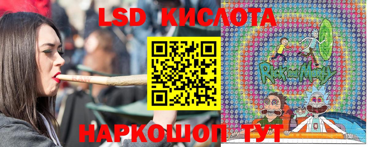 Марки 25I-NBOMe 1,8мг Шелехов