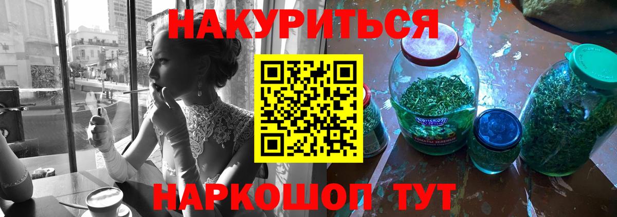 Конопля конопля  Канабис ГИДРОПОН  Канабис OG Kush  Шелехов  Конопля Amnesia  Вход с VPN 